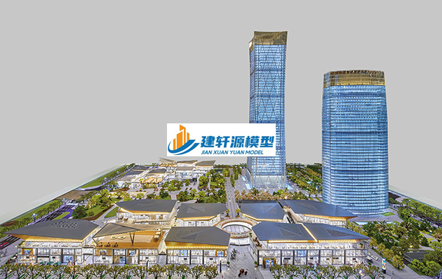 九寨沟保利·国际广场