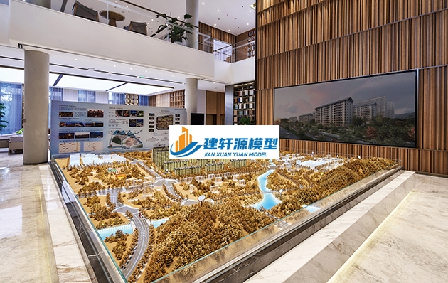 九寨沟金茂悦模型