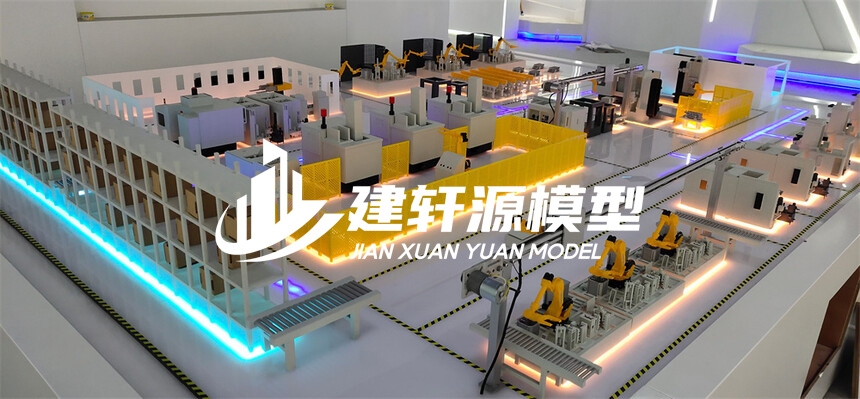 九寨沟工业模型