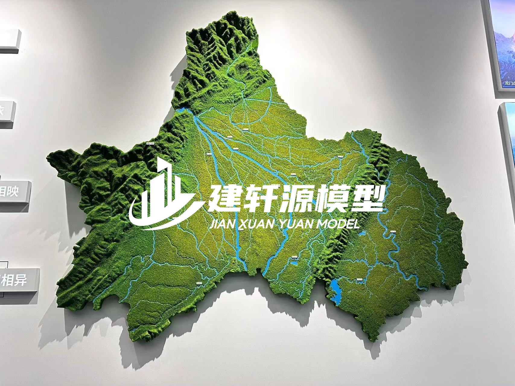 九寨沟地形沙盘壁挂厂家