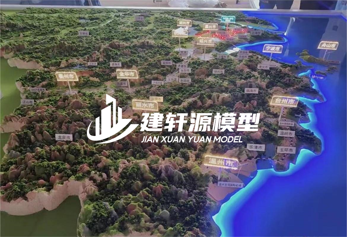 九寨沟山体模型制作