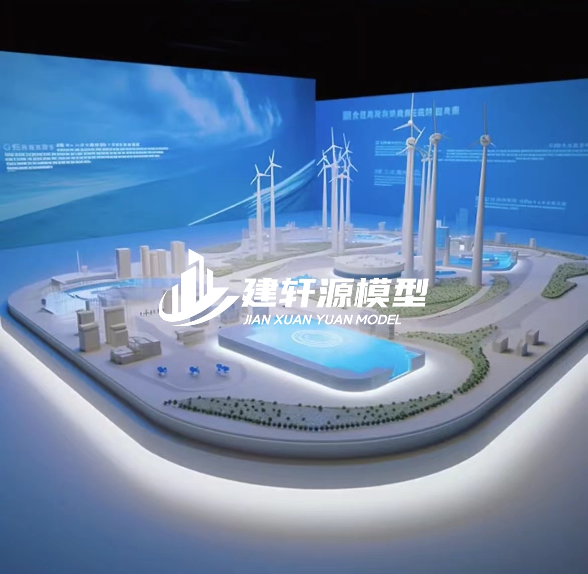 九寨沟新能源模型厂家