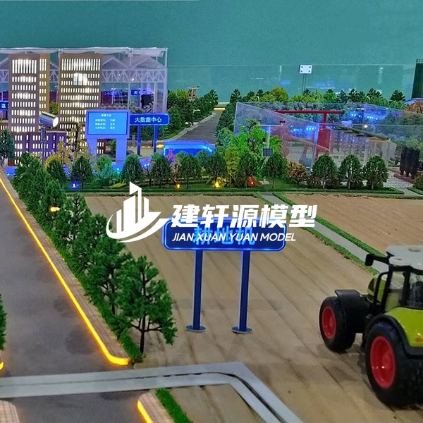 九寨沟农业模型定制