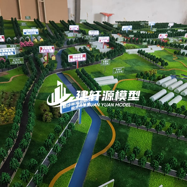 九寨沟智慧农业沙盘模型制作